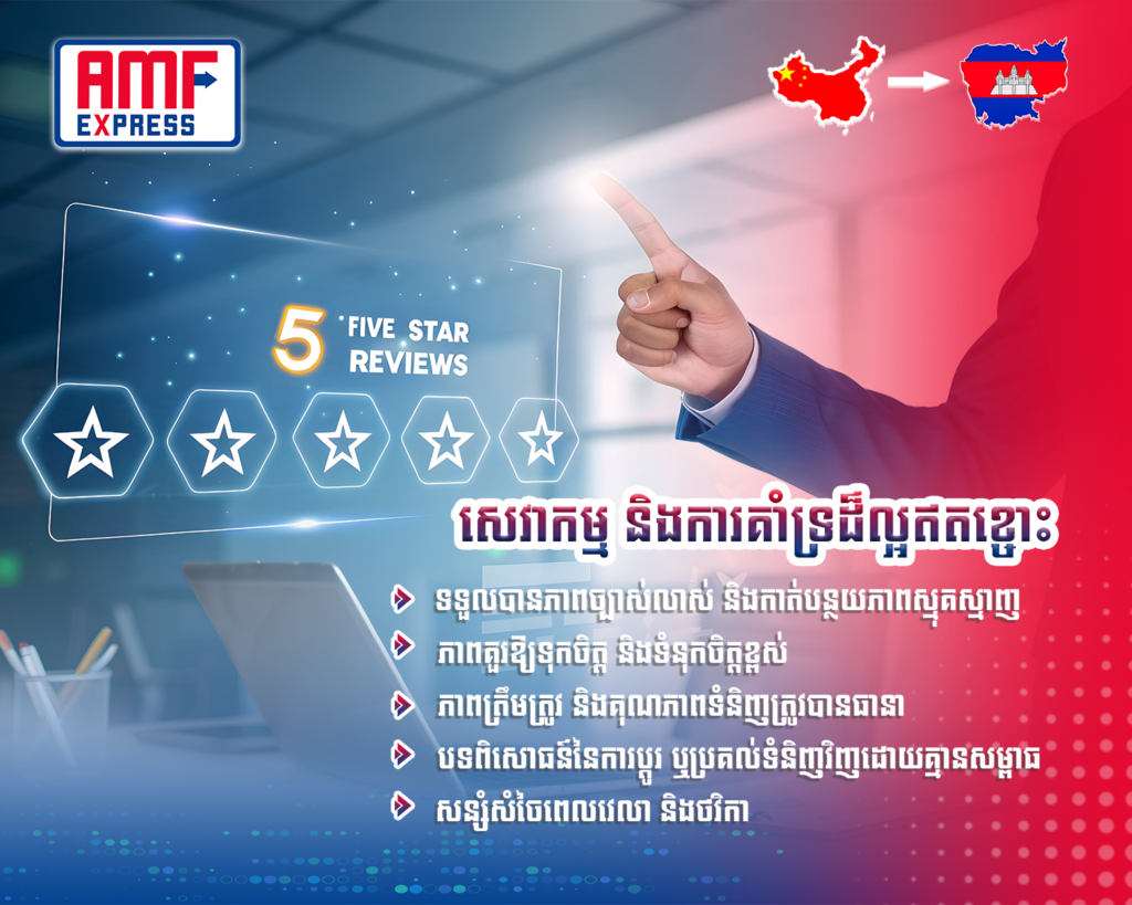 Excellent Service & Support