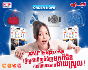 Are you having trouble ordering products?