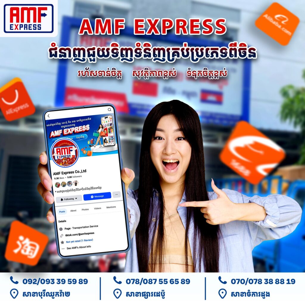 Fast, Safe, and Reliable Order Assistance