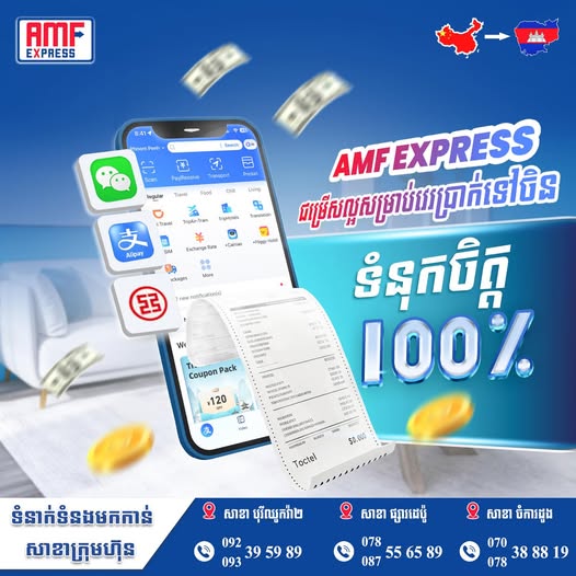 All In One Service 